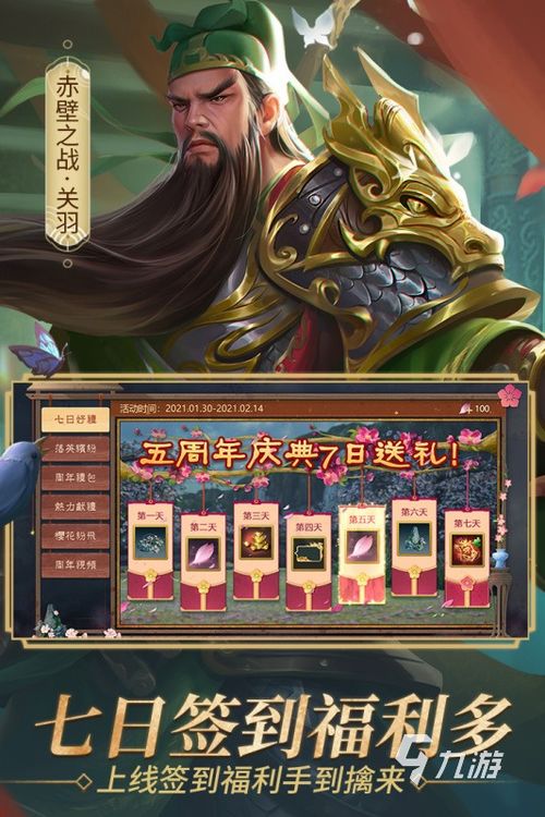 皇帝游戏橙光游戏攻略 VS 父猫游戏攻略 皇帝游戏橙光游戏攻略 VS 父猫游戏攻略