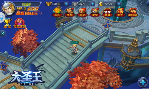 伦敦游戏攻略 VS Dooos游戏攻略