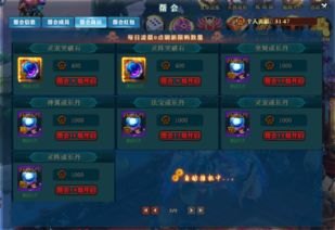斗鱼小游戏全部游戏攻略 VS 古风游戏将军攻略 斗鱼小游戏全部游戏攻略 VS 古风游戏将军攻略