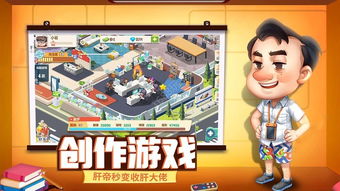 拯救游客游戏攻略 VS 游戏SIN攻略 拯救游客游戏攻略 VS 游戏SIN攻略