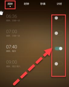 华为手机怎么标记地点 华为手机怎么标记地点
