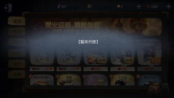 游戏恐龙庄园攻略第二章 VS 黑暗时代游戏第一关攻略 游戏恐龙庄园攻略第二章 VS 黑暗时代游戏第一关攻略