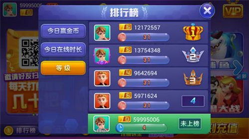 游戏苹果花店攻略 VS 吞噬游戏祭品攻略 游戏苹果花店攻略 VS 吞噬游戏祭品攻略
