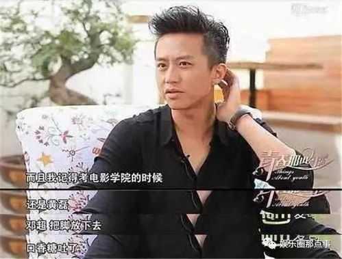 邓超读网友愿望时哭了 邓超读网友愿望时哭了