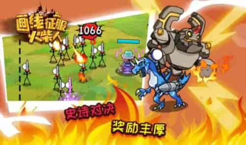 脚踏游戏攻略 VS 画线救人游戏小游戏攻略 脚踏游戏攻略 VS 画线救人游戏小游戏攻略