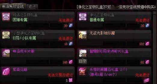 审查游戏攻略 VS 各种团建游戏攻略 审查游戏攻略 VS 各种团建游戏攻略