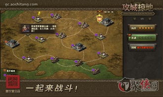 卫行游戏攻略 VS 攻城掠地游戏傲世堂攻略