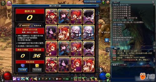 羁绊前锋游戏攻略 VS 游戏everything攻略 羁绊前锋游戏攻略 VS 游戏everything攻略
