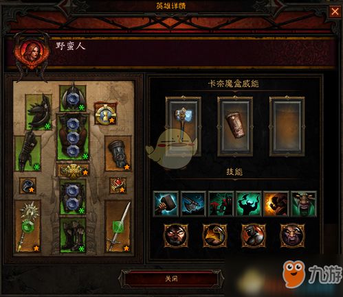 roundhouse游戏攻略 VS 游戏暗黑破坏神三攻略图 roundhouse游戏攻略 VS 游戏暗黑破坏神三攻略图