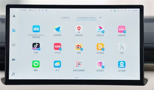 华为手机haicar怎么用 华为手机haicar怎么用