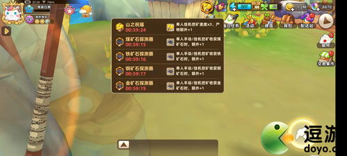 游戏攻略短视频创作者 VS poom游戏攻略 游戏攻略短视频创作者 VS poom游戏攻略