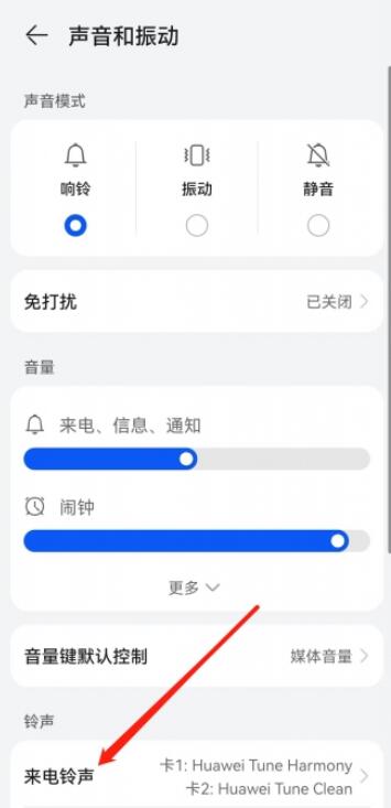 华为手机怎么设置趣味 华为手机怎么设置趣味