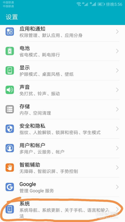 怎么修改华为手机代码 怎么修改华为手机代码