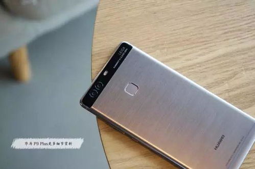 华为手机怎么黑白颜色 华为手机怎么黑白颜色