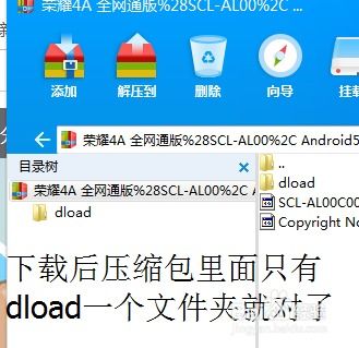 华为手机怎么彻底固件 华为手机怎么彻底固件