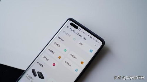 华为手机 图片怎么打印 华为手机 图片怎么打印