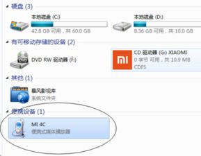电脑怎么导入华为手机 电脑怎么导入华为手机