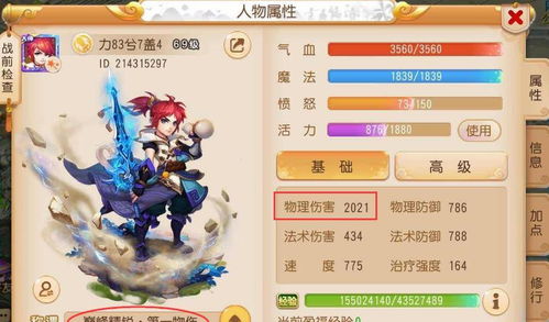 晶晶摸手游戏攻略 VS callofwild游戏攻略 晶晶摸手游戏攻略 VS callofwild游戏攻略
