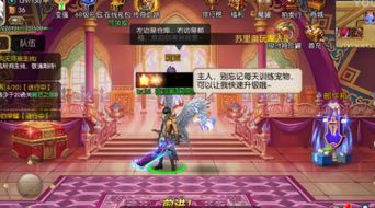 枫游戏攻略 VS 若曦宫斗游戏攻略小说 枫游戏攻略 VS 若曦宫斗游戏攻略小说