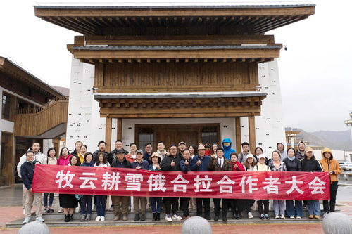 “甘南景区免票”是假消息 “甘南景区免票”是假消息
