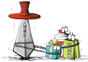 “这里是立规矩的地方” “这里是立规矩的地方”