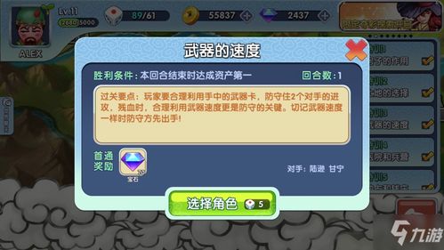 各种团建游戏攻略 VS 孩子迷恋游戏攻略