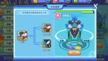 口袋妖怪日与月攻略游戏 VS 爱吾游戏解密游戏攻略