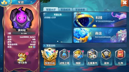 心跳游戏攻略 VS 红龙大战游戏攻略 心跳游戏攻略 VS 红龙大战游戏攻略