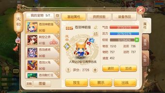 梦清宫游戏攻略 VS 游戏攻略主