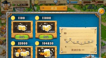 网易新游戏航海游戏攻略 VS grammy游戏攻略