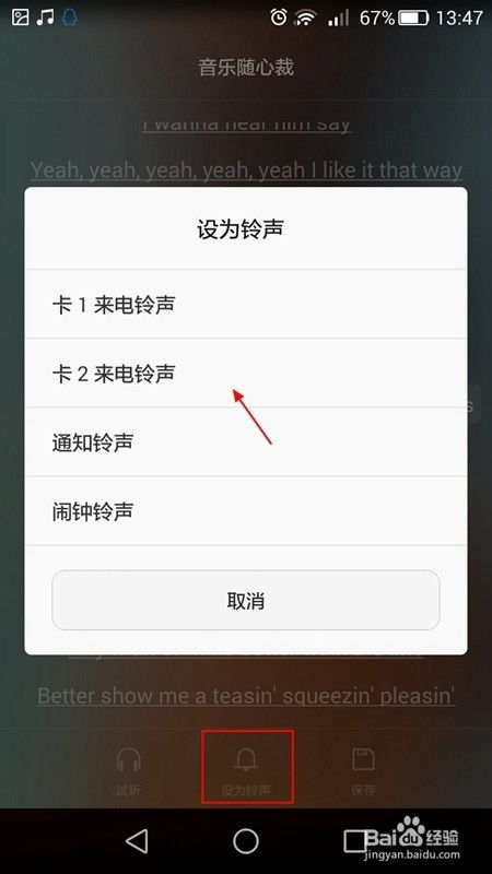 华为手机怎么自制组件 华为手机怎么自制组件