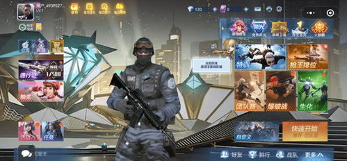 雷霆游戏小游戏攻略 VS 家庭游戏抖音游戏攻略