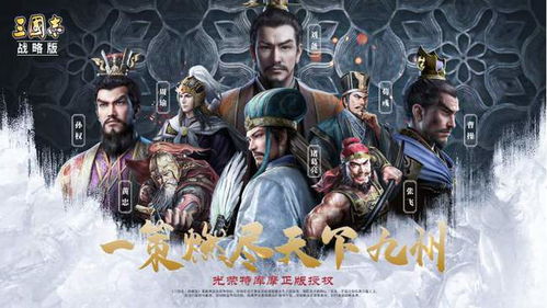 鼻子鼻子游戏攻略 VS 三国游戏广告长坂坡攻略 鼻子鼻子游戏攻略 VS 三国游戏广告长坂坡攻略