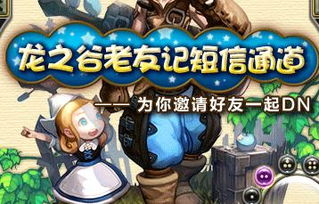 海边抢劫游戏攻略 VS 龙之谷2游戏氪金攻略 海边抢劫游戏攻略 VS 龙之谷2游戏氪金攻略