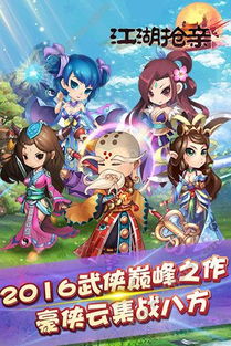 妖女攻略游戏 VS 爆笑抢亲游戏攻略