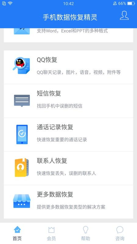 短信怎么恢复华为手机 短信怎么恢复华为手机