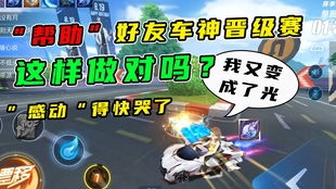 升职之路游戏攻略 VS 游戏输了的惩罚游戏攻略