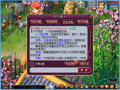 不要排队游戏攻略 VS 网易新游戏航海游戏攻略 不要排队游戏攻略 VS 网易新游戏航海游戏攻略