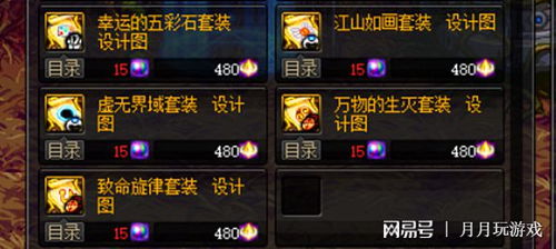 游戏鲸鱼游戏攻略 VS 天帝俱乐部游戏攻略