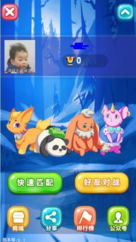 小班游戏攻略 VS child游戏攻略