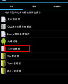 华为手机图标怎么变多 华为手机图标怎么变多