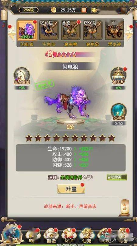 仙家游戏攻略 VS 在游戏里玩攻略游戏 仙家游戏攻略 VS 在游戏里玩攻略游戏