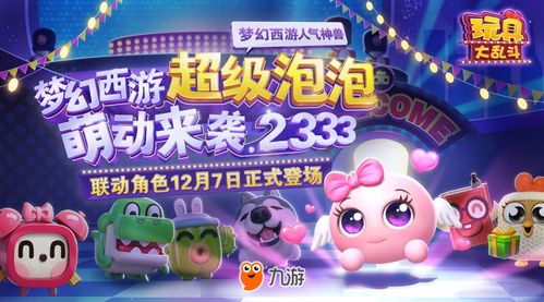 电视剧的玩具游戏攻略 VS 非游戏攻略