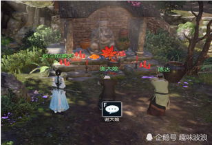 逆水寒游戏小游戏攻略 VS 潘总游戏游戏攻略 逆水寒游戏小游戏攻略 VS 潘总游戏游戏攻略