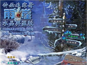 惊鸿游戏攻略 VS 美丽解谜游戏攻略