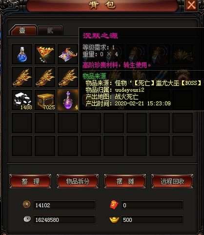 忍者传奇游戏攻略 VS 2367游戏攻略app