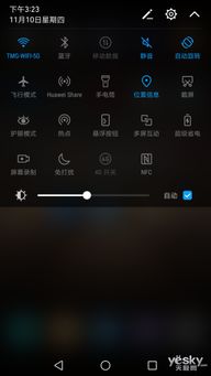华为手机怎么测地铁 华为手机怎么测地铁