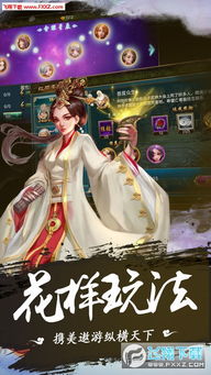 游戏朕的后宫游戏攻略 VS 女将游戏攻略 游戏朕的后宫游戏攻略 VS 女将游戏攻略
