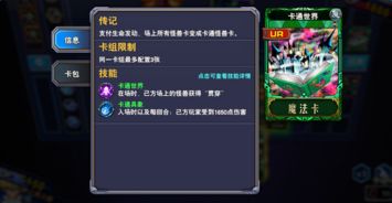 新游戏魔法游戏攻略视频 VS 游戏攻略信封