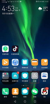 华为怎么截图 手机屏幕 华为怎么截图 手机屏幕